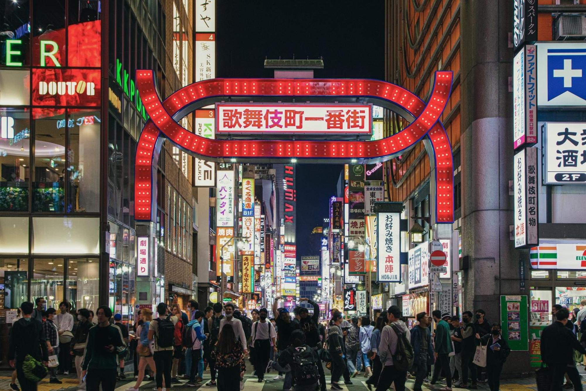 Hotel Amanek Ginza East Tokió Kültér fotó