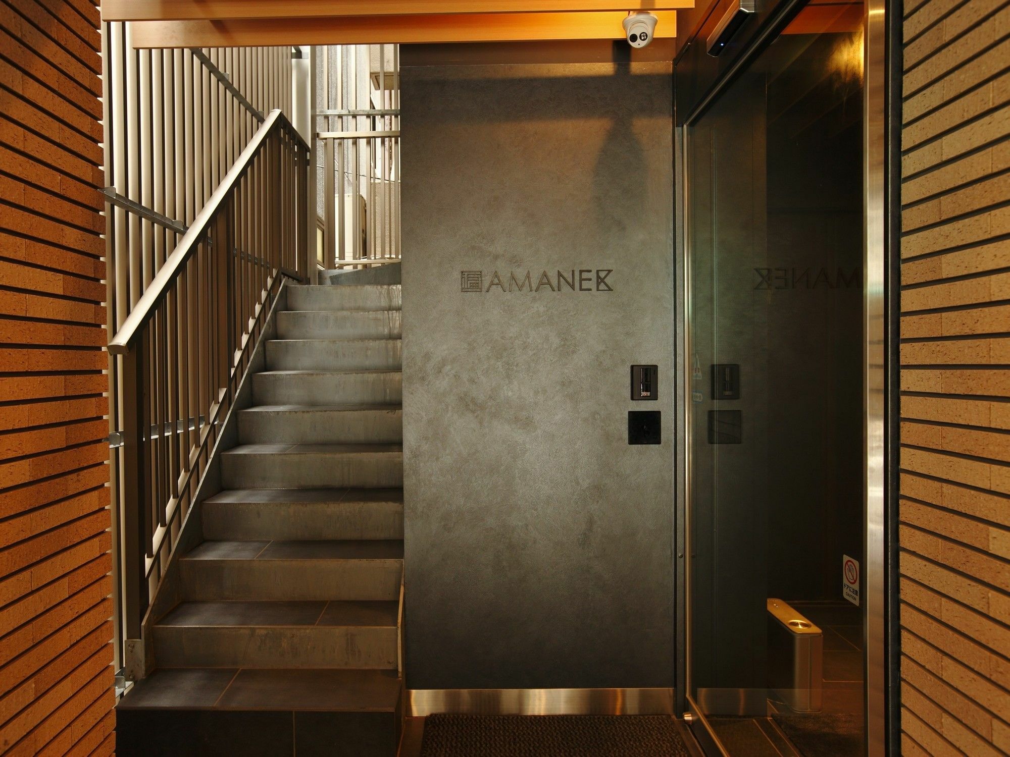 Hotel Amanek Ginza East Tokió Kültér fotó